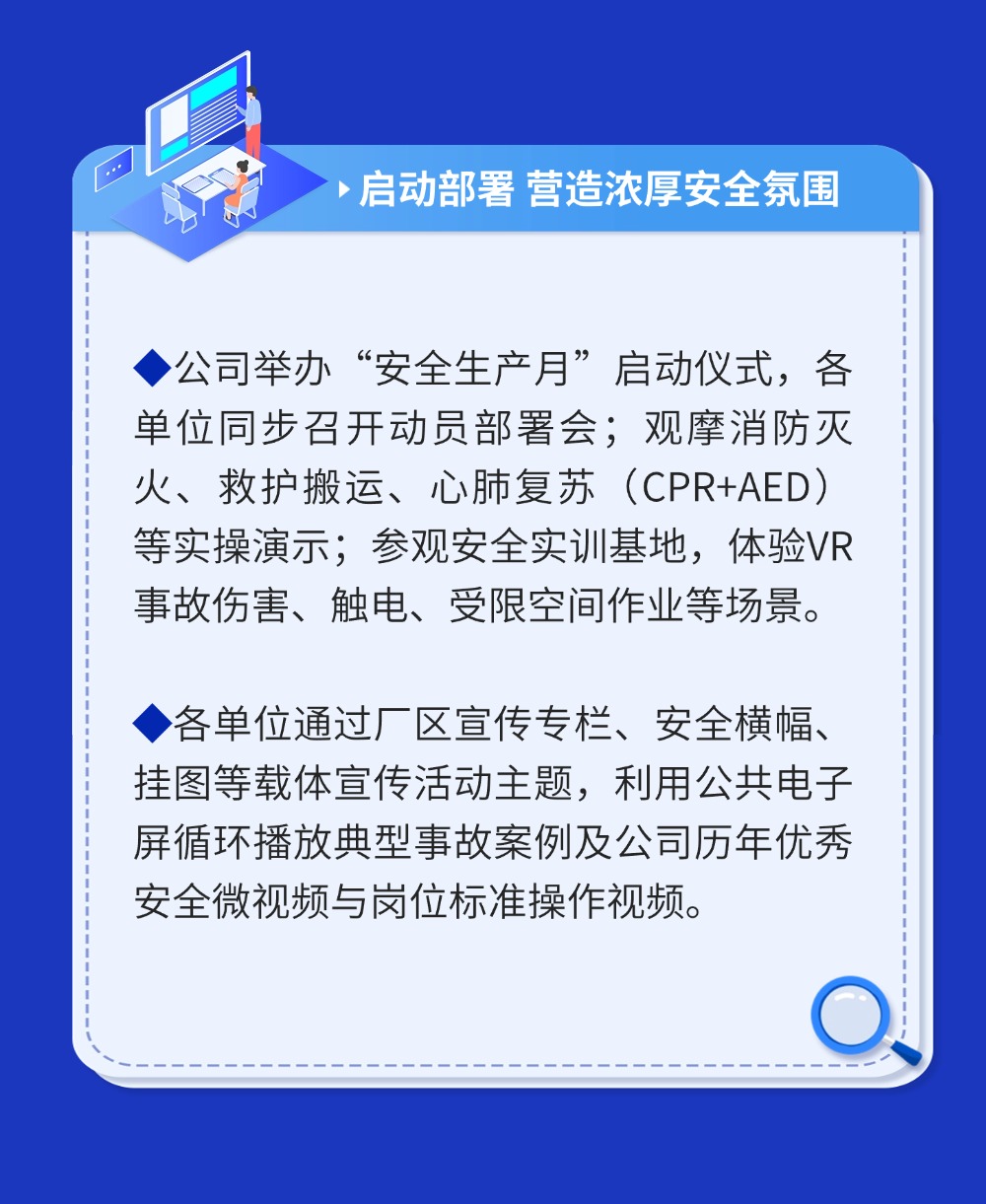 EVO真人 – 沉浸式娱乐履历的终极进化