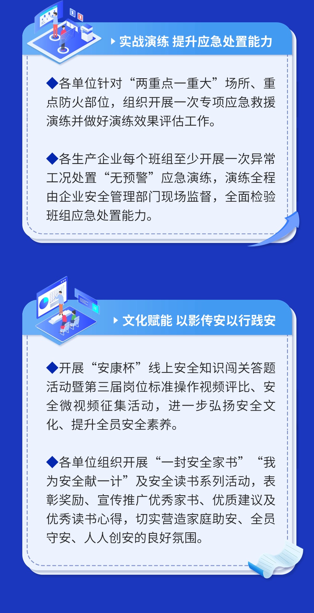 EVO真人 – 沉浸式娱乐履历的终极进化