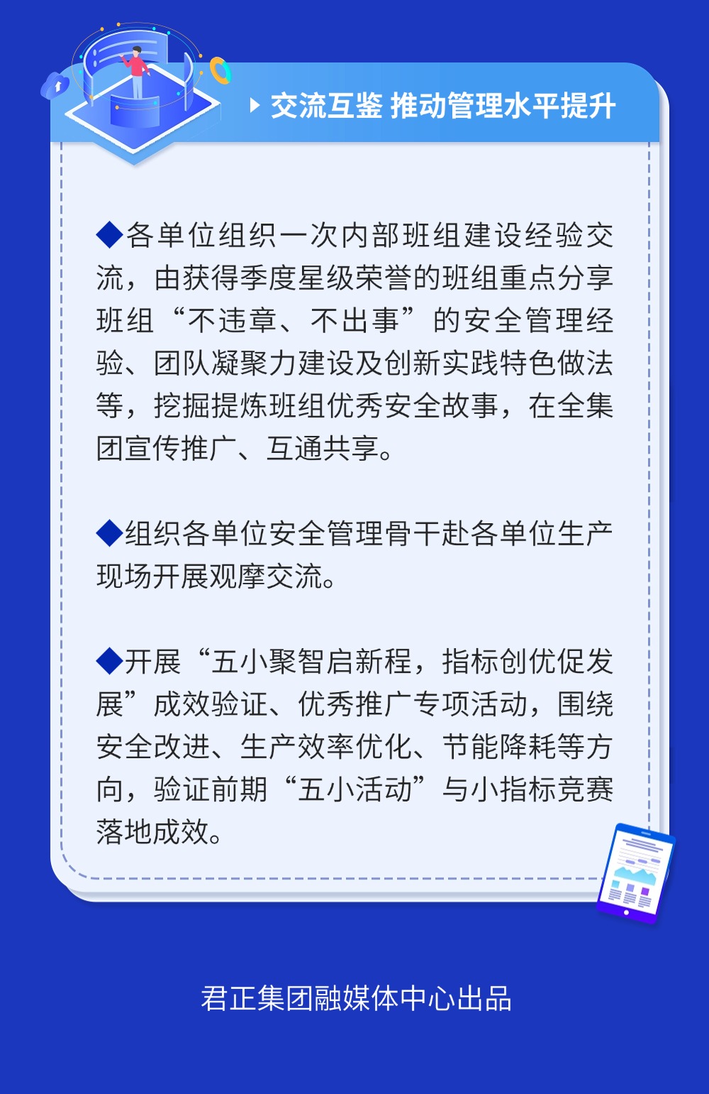 EVO真人 – 沉浸式娱乐履历的终极进化